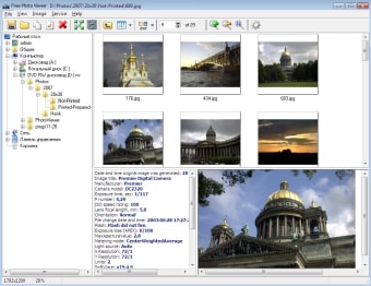 Image 2 for Free Photo Viewer