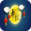 Icon of program: Mid Autumn Festival Photo…