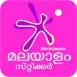 Icon of program: HD Malayalam Stickers - S…
